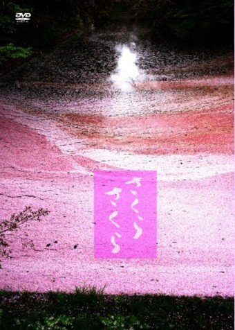 �����炳����